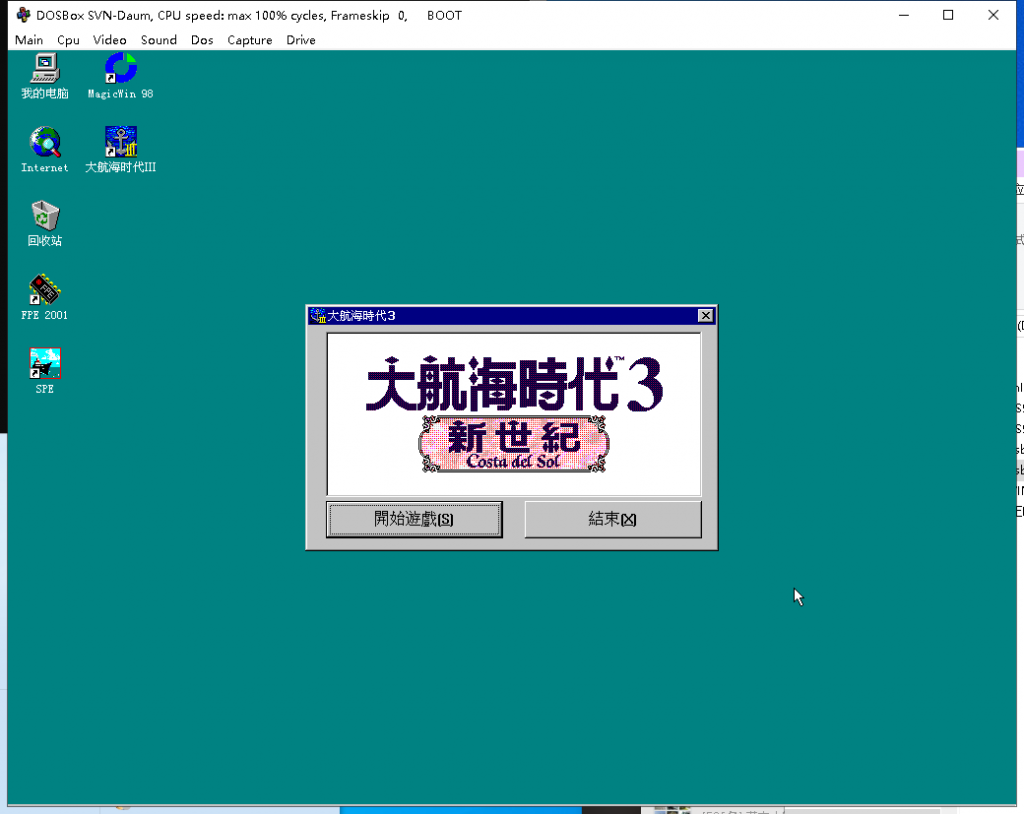 大 航海 時代 3 windows10